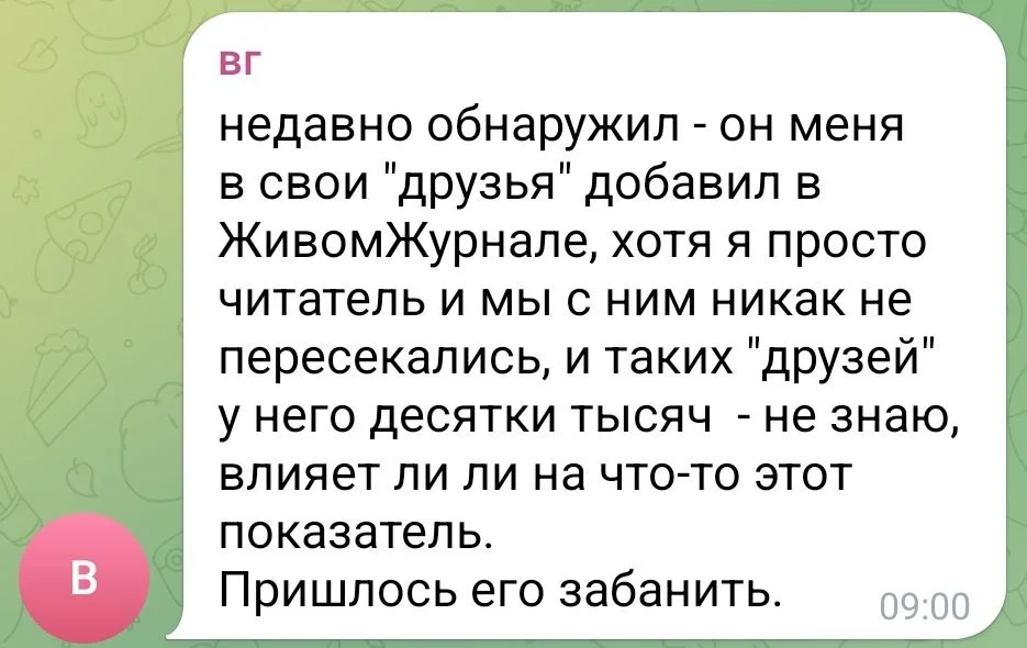 Изображение к публикации