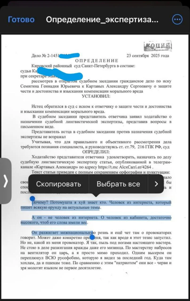 Изображение к публикации