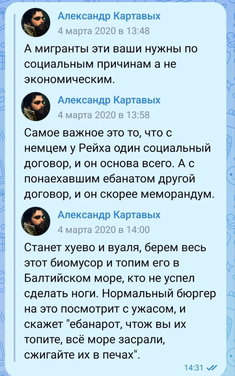 Изображение к публикации
