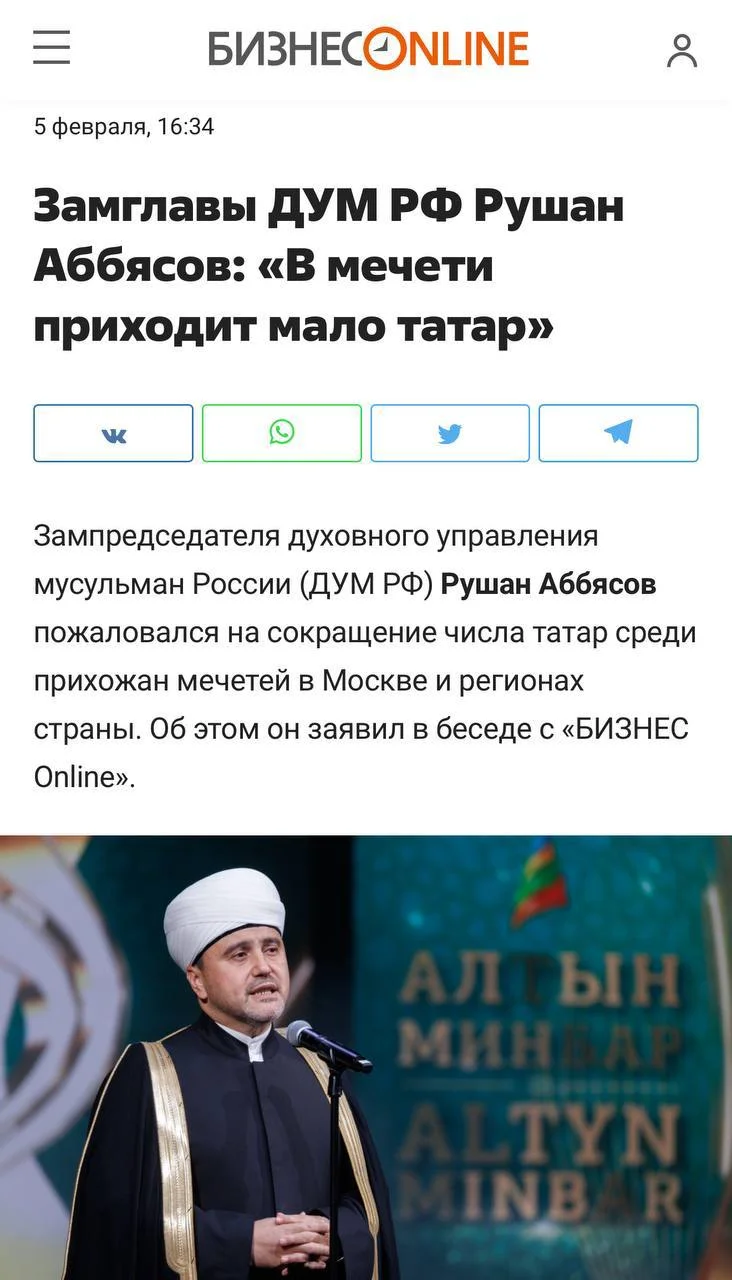 Изображение к публикации