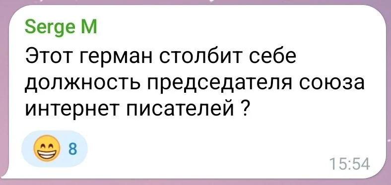 Изображение к публикации