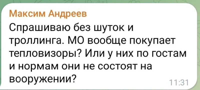 Изображение к публикации