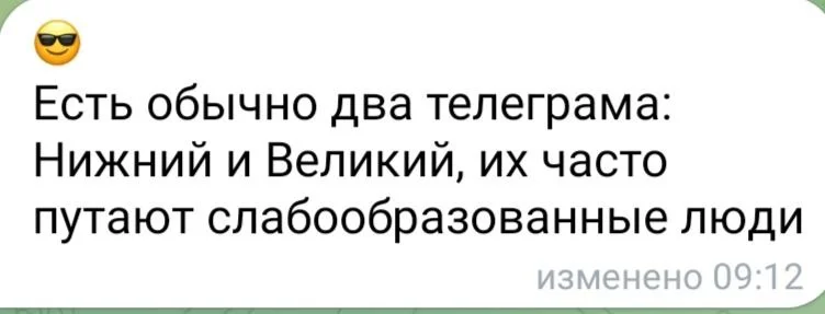 Изображение к публикации
