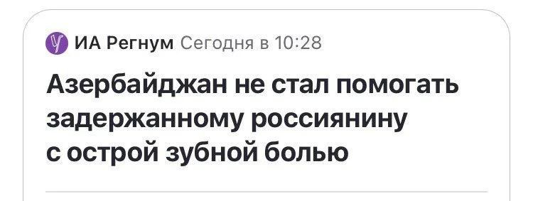 Изображение к публикации