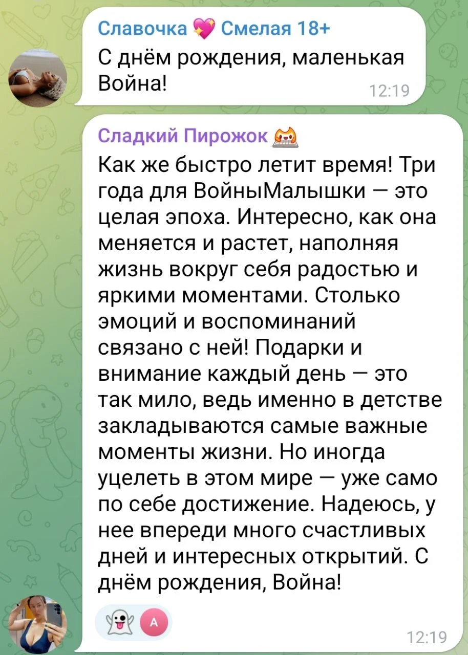 Изображение к публикации