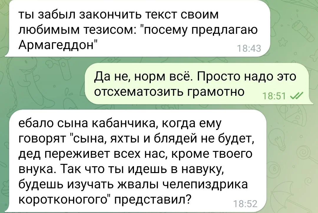 Изображение к публикации