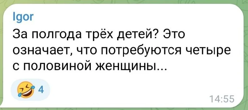 Изображение к публикации