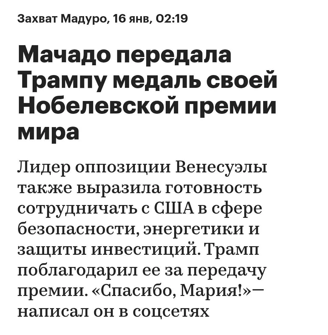 Изображение к публикации