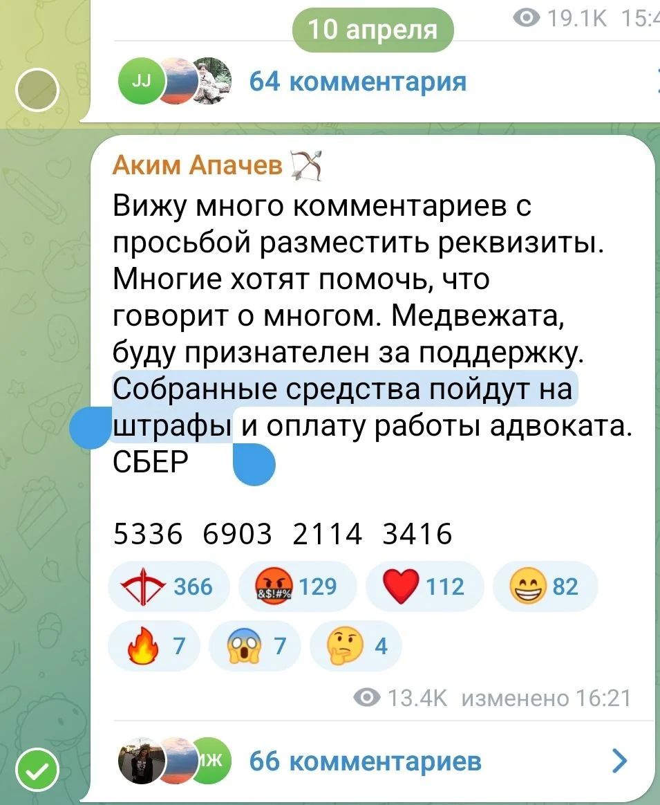 Изображение к публикации