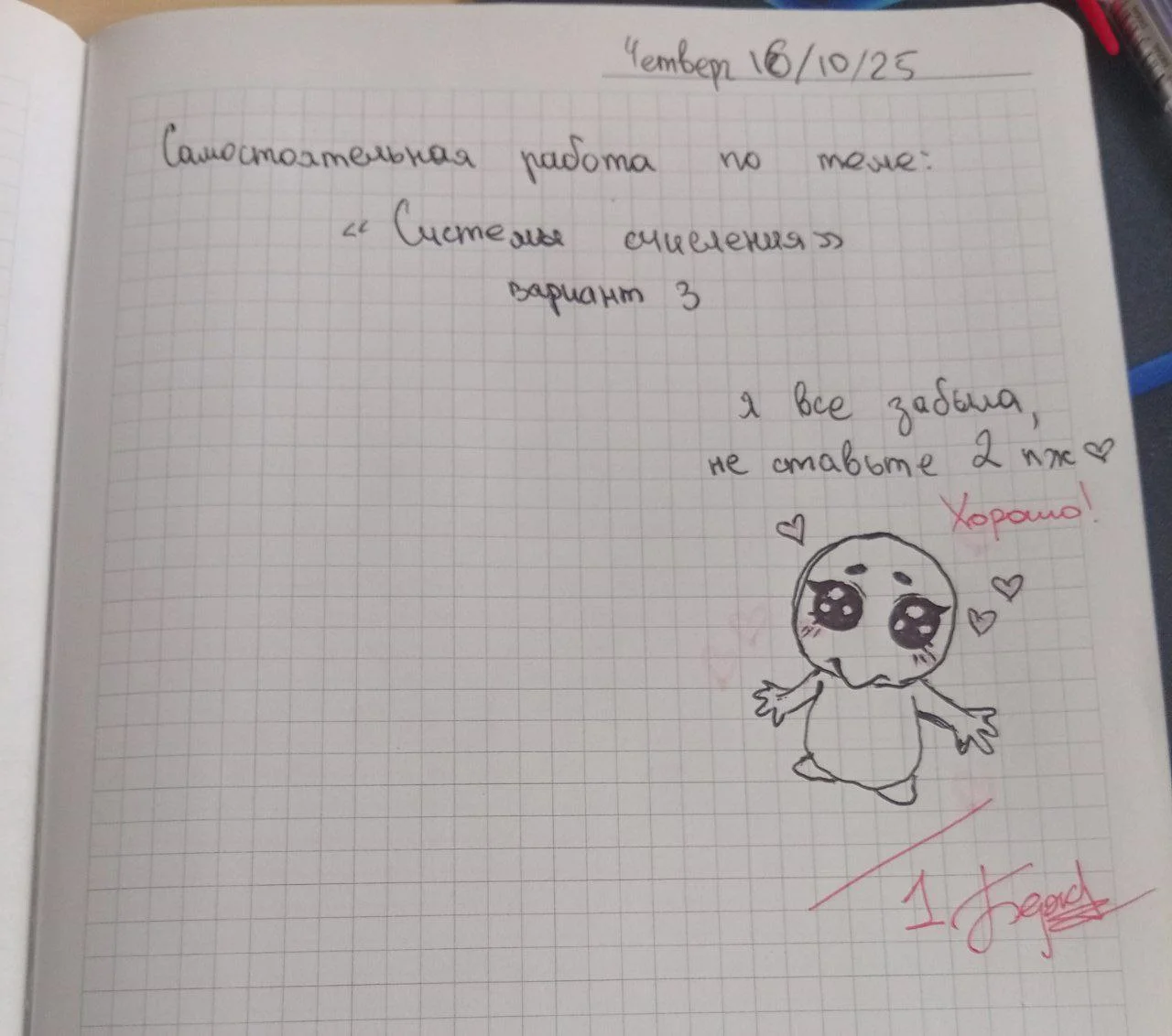 Изображение к публикации