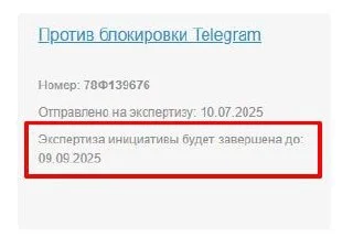 Изображение к публикации