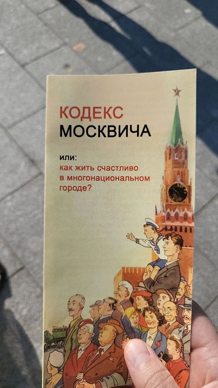 Изображение к публикации