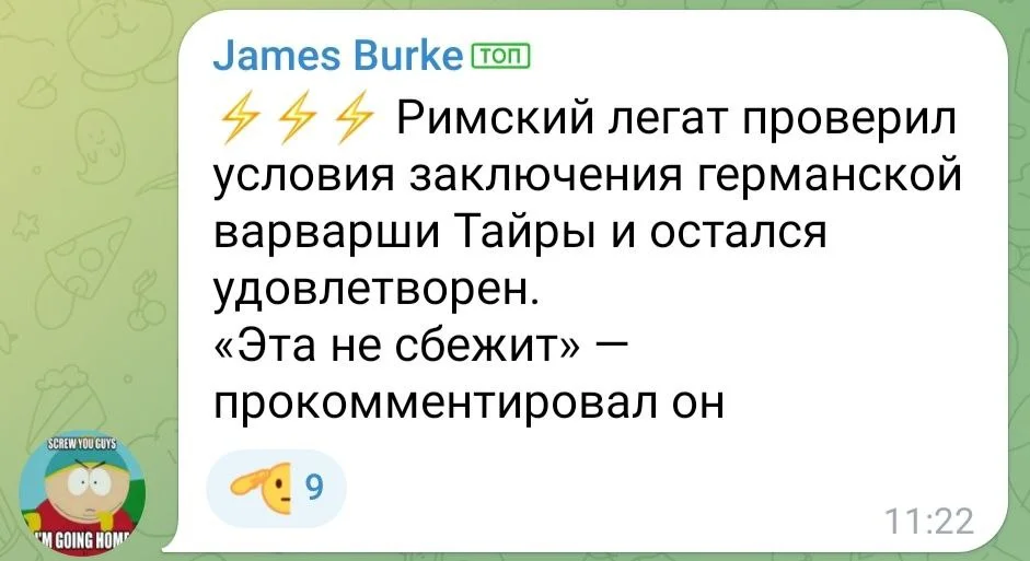 Изображение к публикации