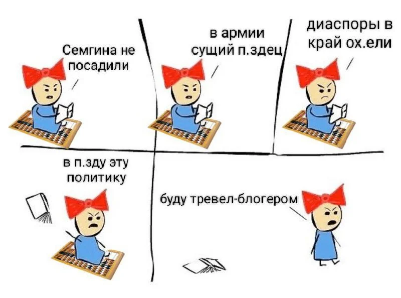 Изображение к публикации