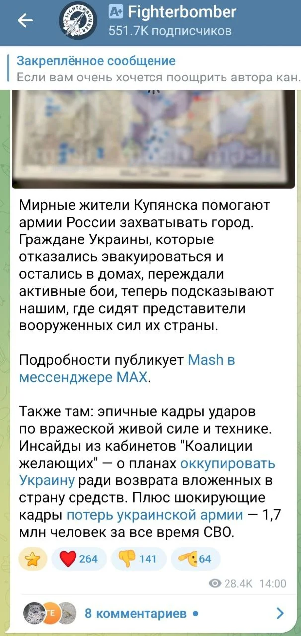Изображение к публикации