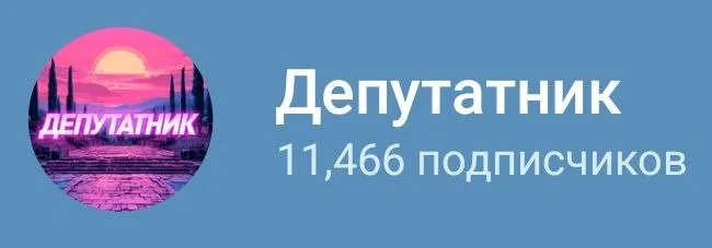 Изображение к публикации