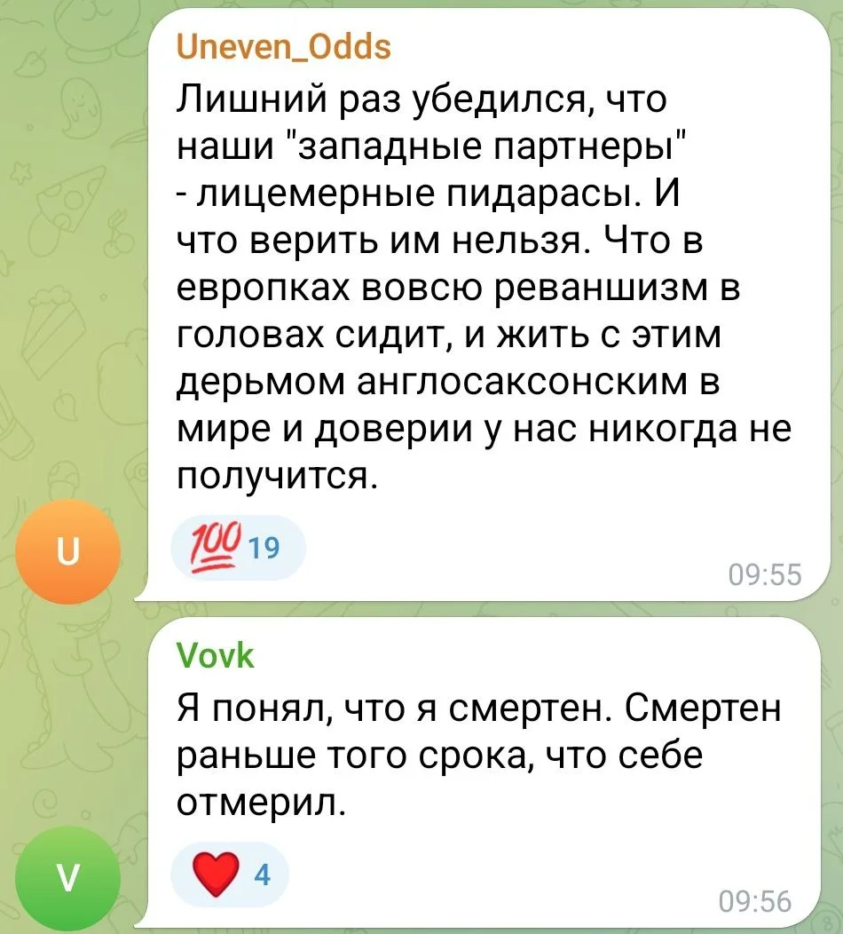 Изображение к публикации