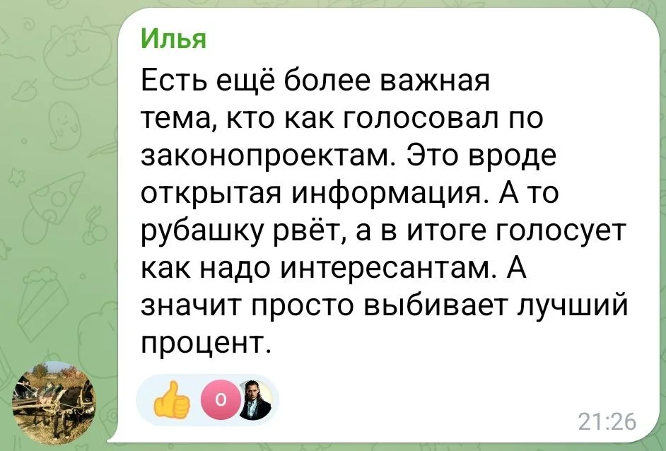 Изображение к публикации