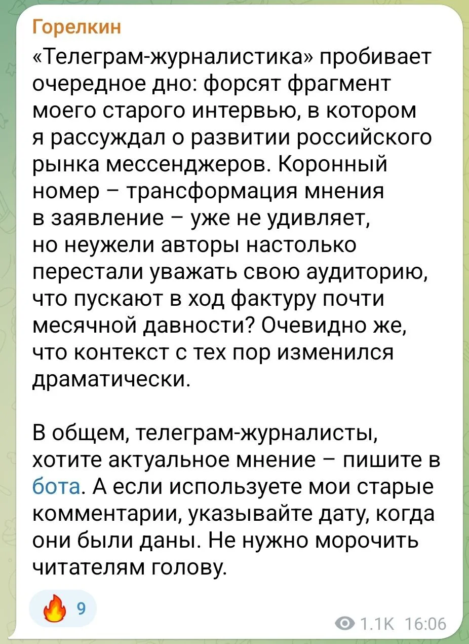 Изображение к публикации