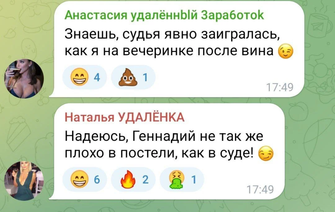 Изображение к публикации