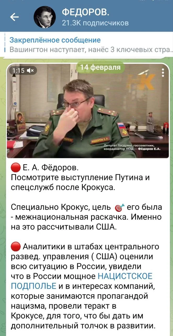 Изображение к публикации