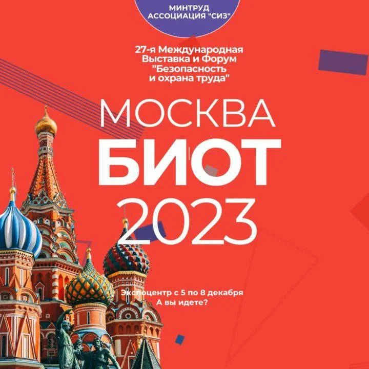 Изображение к публикации