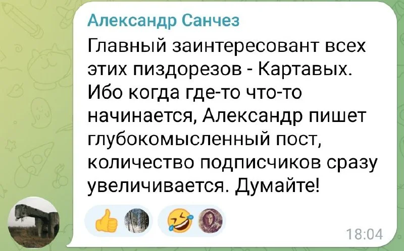 Изображение к публикации