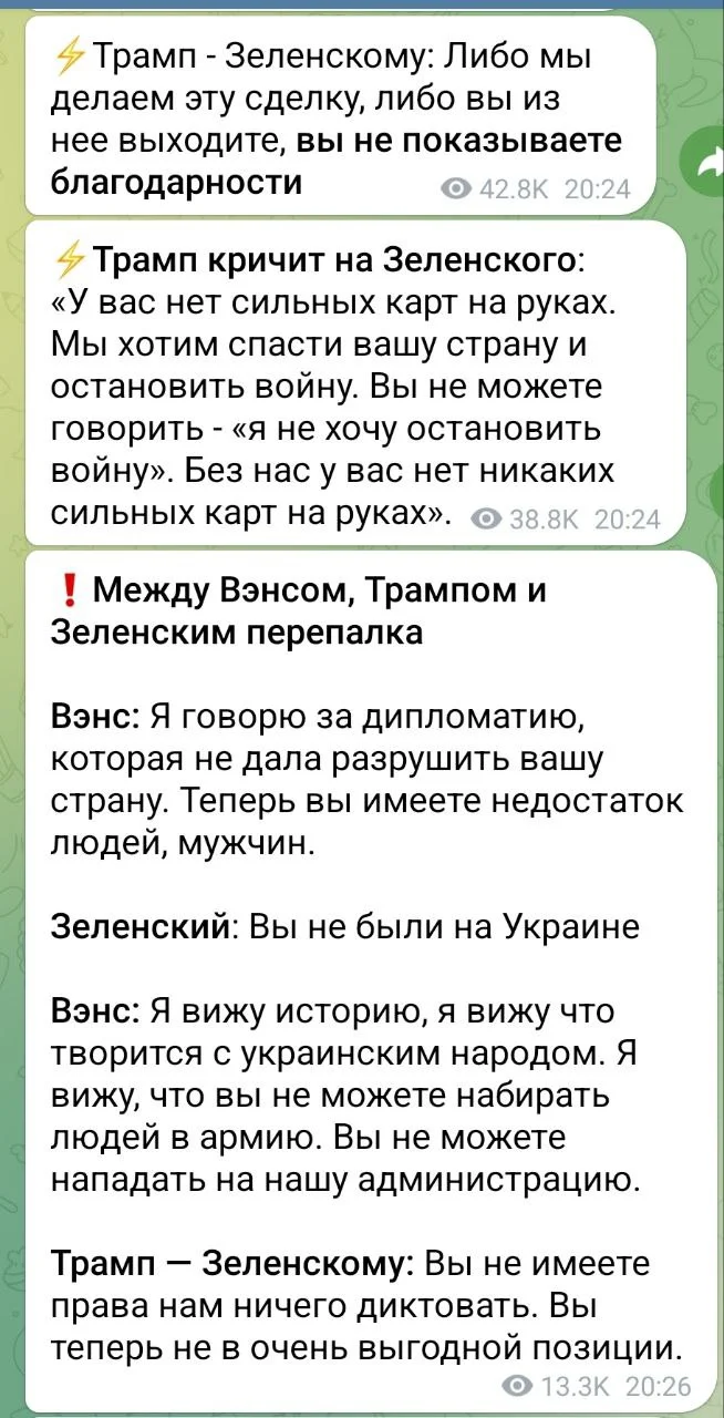 Изображение к публикации