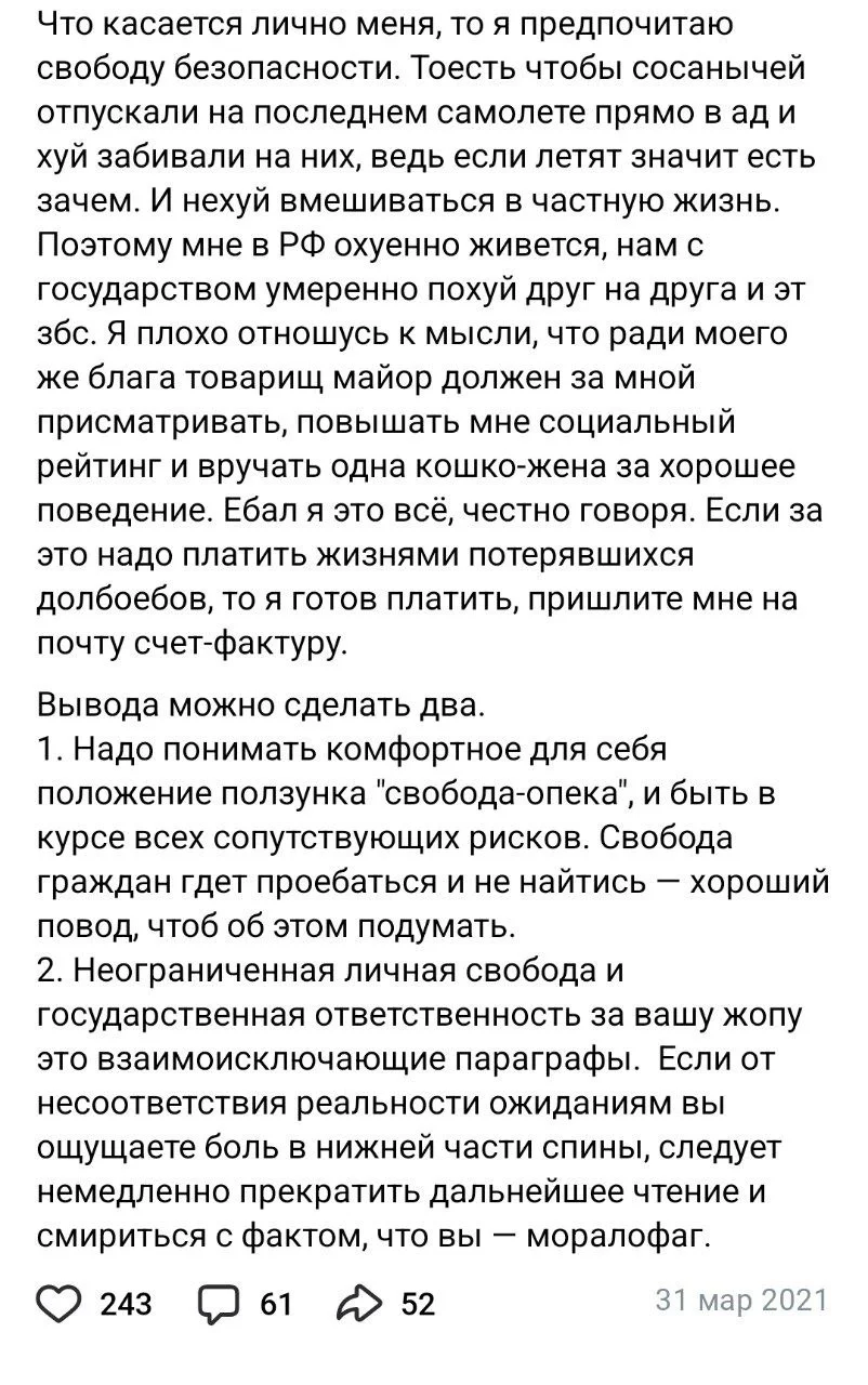 Изображение к публикации