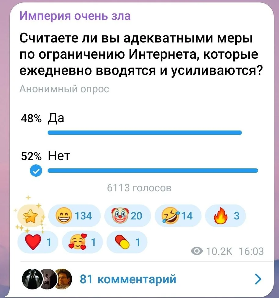 Изображение к публикации