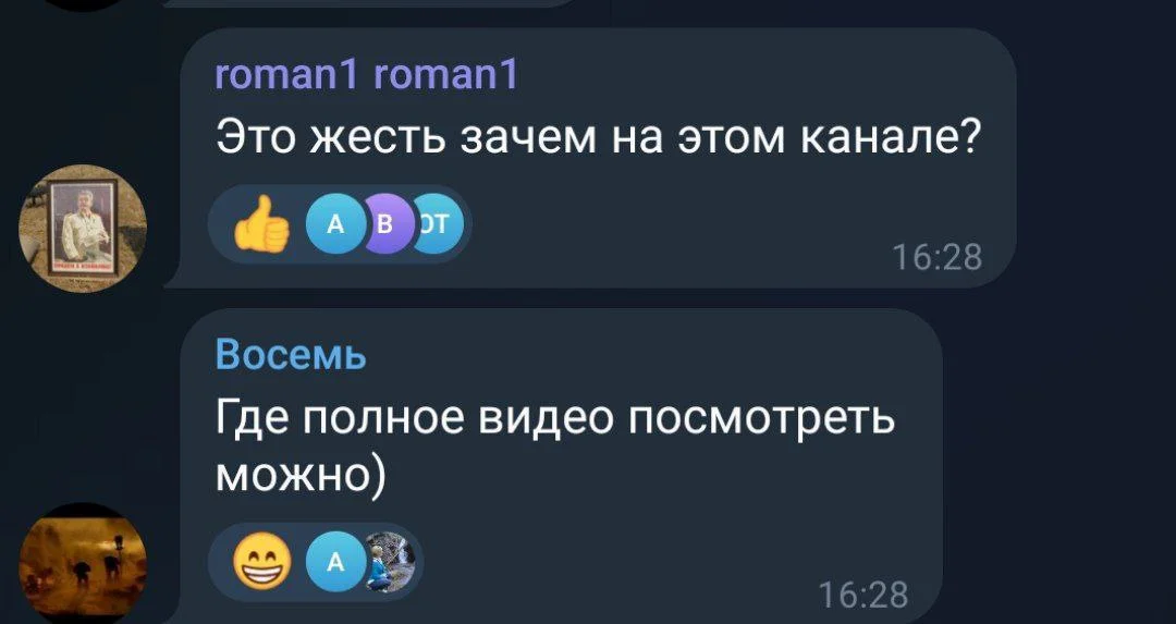 Изображение к публикации