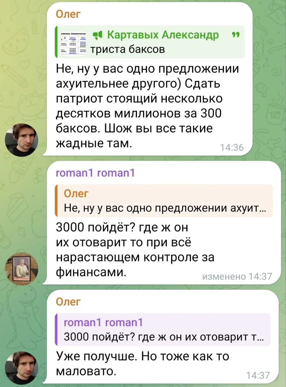 Изображение к публикации