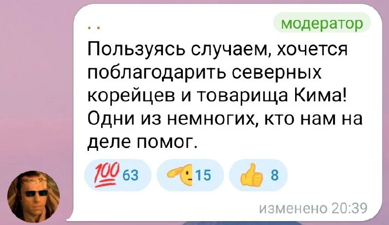 Изображение к публикации