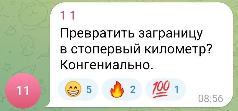 Изображение к публикации