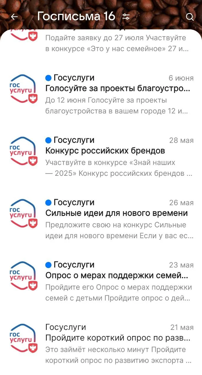 Изображение к публикации