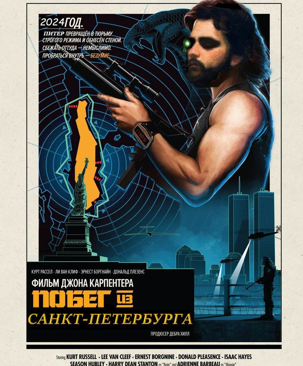 Изображение к публикации