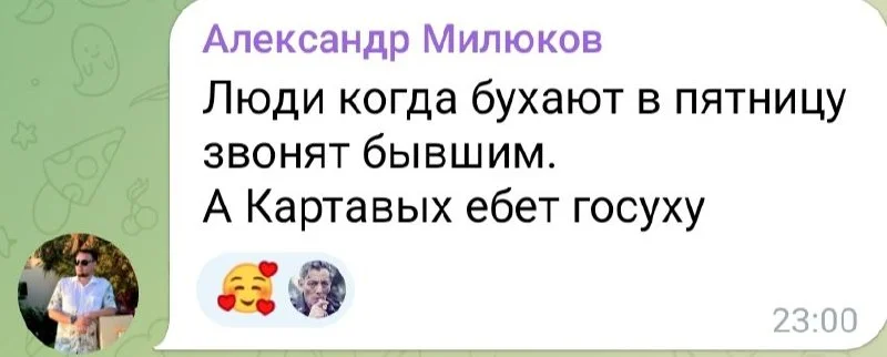 Изображение к публикации