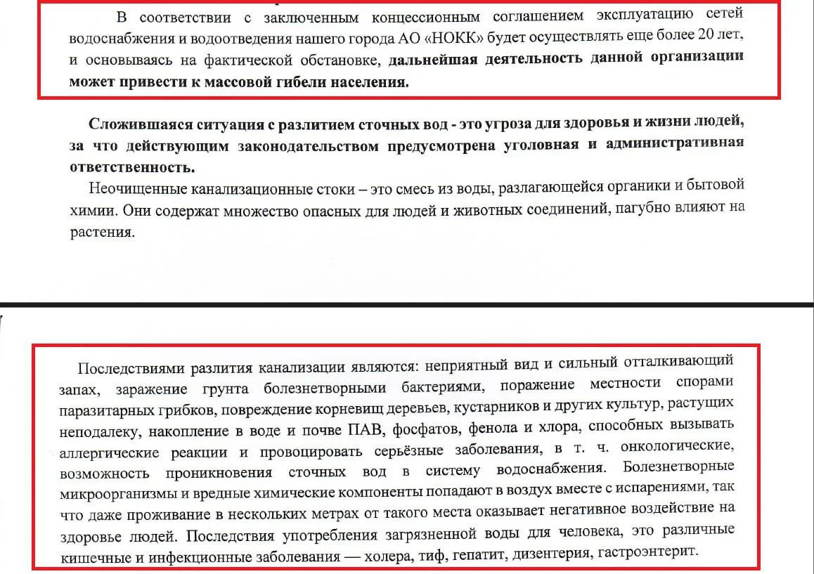 Изображение к публикации