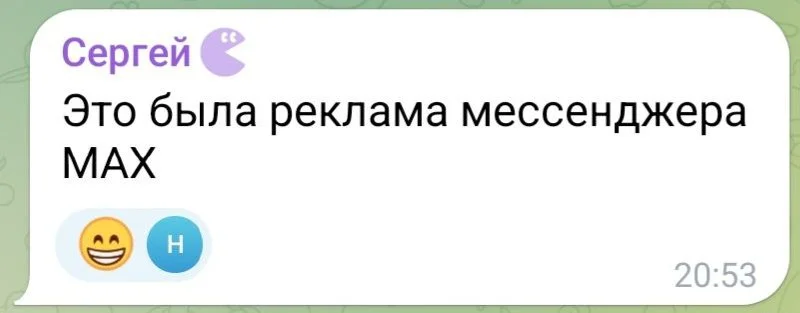Изображение к публикации