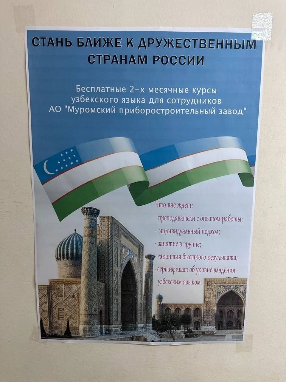 Изображение к публикации