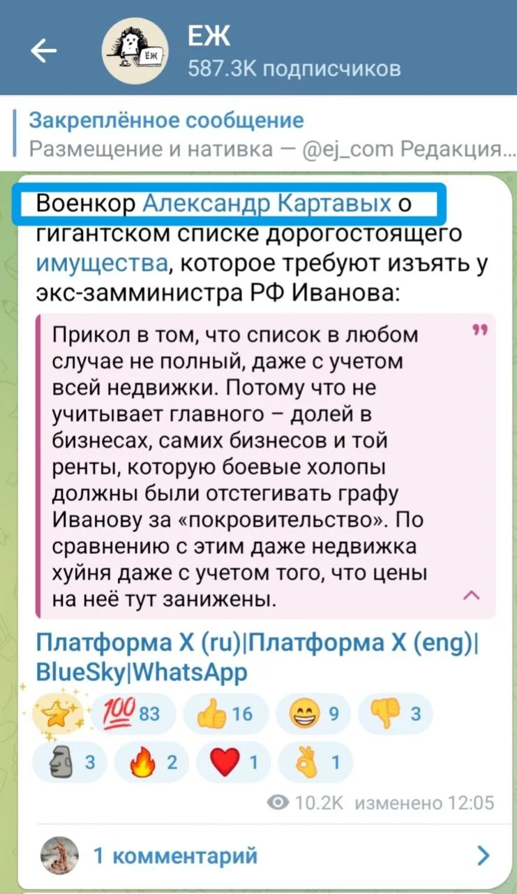 Изображение к публикации