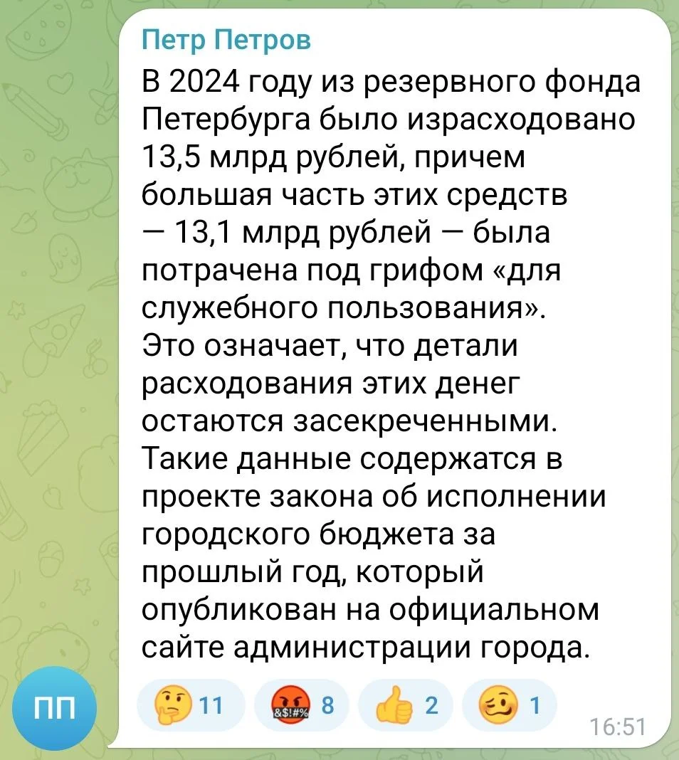 Изображение к публикации
