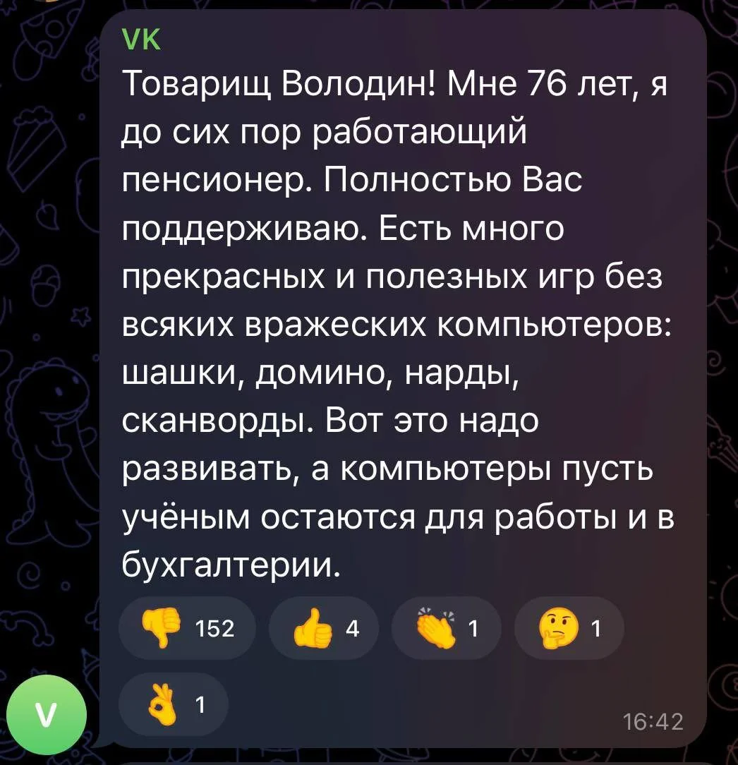 Изображение к публикации