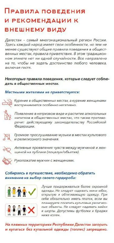 Изображение к публикации