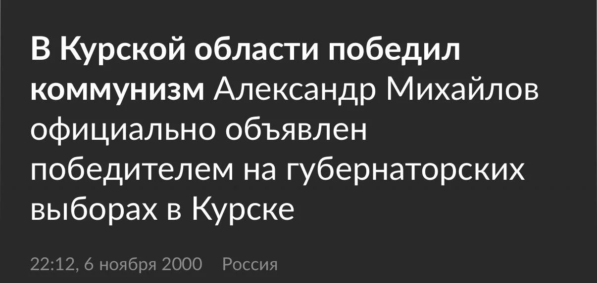 Изображение к публикации