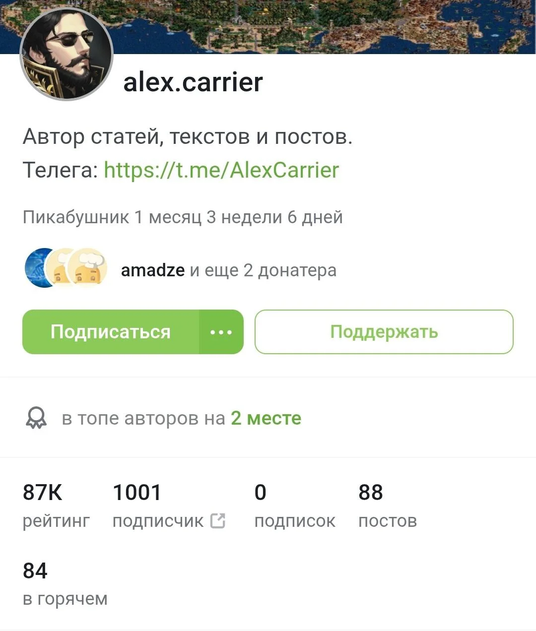 Изображение к публикации