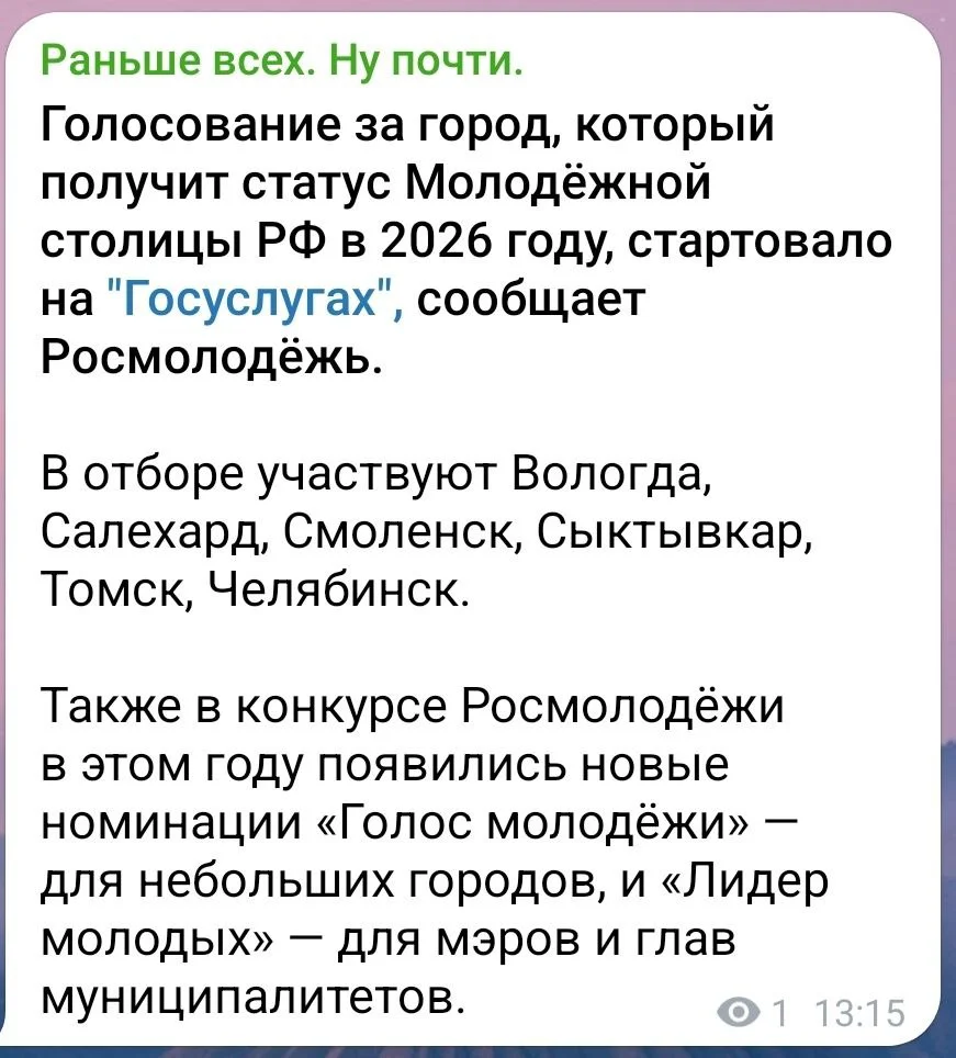 Изображение к публикации