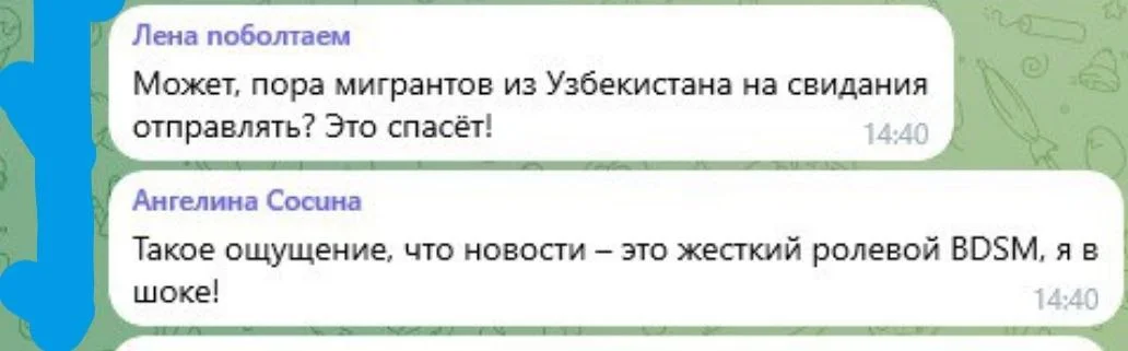 Изображение к публикации