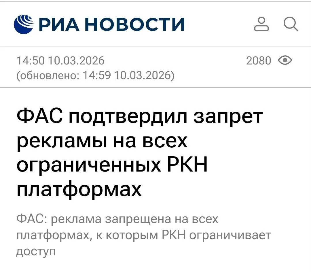 Изображение к публикации