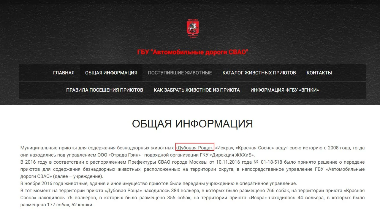 Изображение к публикации